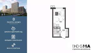 Студия квартира, вторичка, 20м2, 15/18 этаж