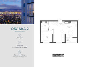 1-к квартира, вторичка, 47м2, 23/24 этаж