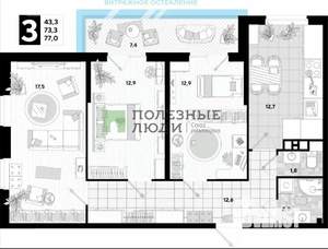 3-к квартира, вторичка, 77м2, 13/20 этаж