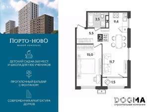 1-к квартира, строящийся дом, 47м2, 13/18 этаж
