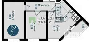 2-к квартира, вторичка, 54м2, 5/14 этаж