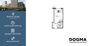 Студия квартира, вторичка, 21м2, 3/18 этаж