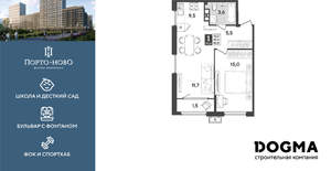 1-к квартира, вторичка, 47м2, 6/18 этаж