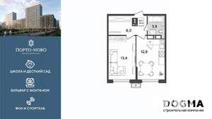 1-к квартира, строящийся дом, 38м2, 10/18 этаж