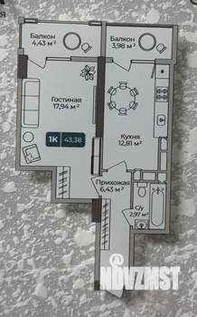 1-к квартира, вторичка, 43м2, 6/17 этаж