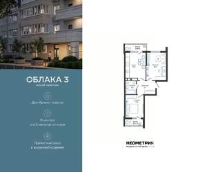 2-к квартира, вторичка, 56м2, 19/24 этаж