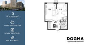 1-к квартира, строящийся дом, 36м2, 17/18 этаж