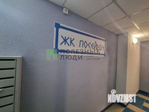 2-к квартира, вторичка, 60м2, 6/17 этаж