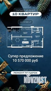 1-к квартира, вторичка, 58м2, 18/18 этаж