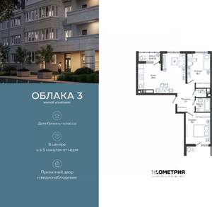 2-к квартира, вторичка, 68м2, 24/24 этаж