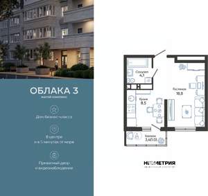 Студия квартира, вторичка, 32м2, 22/24 этаж