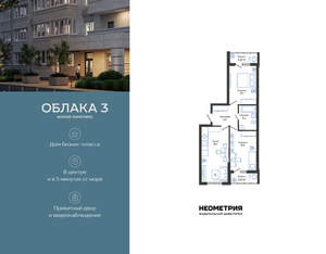 2-к квартира, вторичка, 61м2, 1/24 этаж