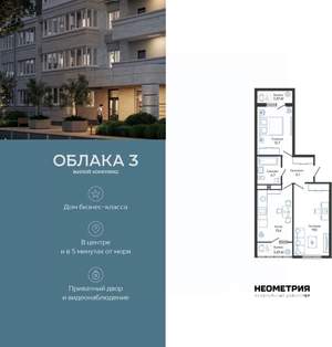 2-к квартира, вторичка, 59м2, 5/24 этаж