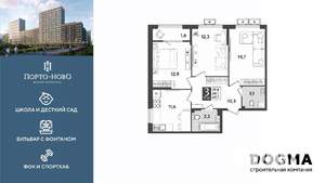 3-к квартира, вторичка, 70м2, 9/9 этаж