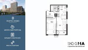 1-к квартира, строящийся дом, 47м2, 11/18 этаж
