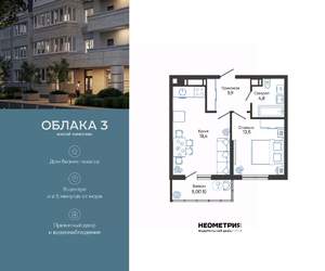 1-к квартира, вторичка, 43м2, 12/24 этаж