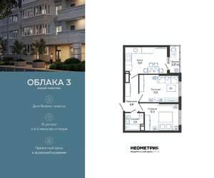 2-к квартира, вторичка, 51м2, 24/24 этаж