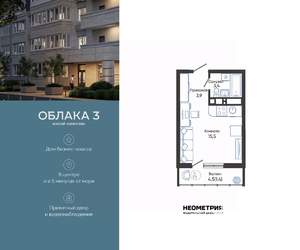 Студия квартира, вторичка, 24м2, 11/24 этаж