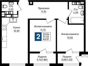 2-к квартира, вторичка, 61м2, 15/18 этаж