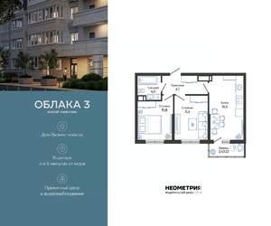 2-к квартира, вторичка, 50м2, 17/24 этаж
