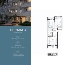 2-к квартира, вторичка, 63м2, 24/24 этаж