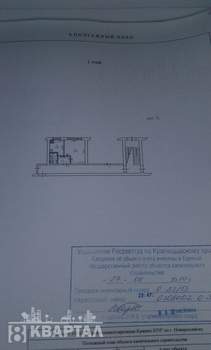 1-к квартира, вторичка, 22м2, 1/5 этаж