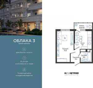 1-к квартира, вторичка, 33м2, 19/24 этаж