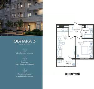 1-к квартира, вторичка, 40м2, 19/24 этаж