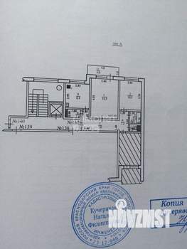 3-к квартира, вторичка, 62м2, 8/10 этаж