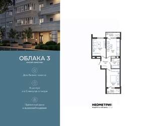 2-к квартира, вторичка, 48м2, 13/23 этаж
