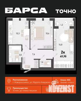 2-к квартира, вторичка, 50м2, 11/15 этаж