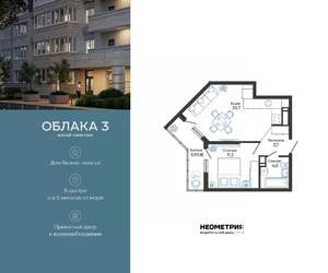 1-к квартира, вторичка, 41м2, 24/24 этаж