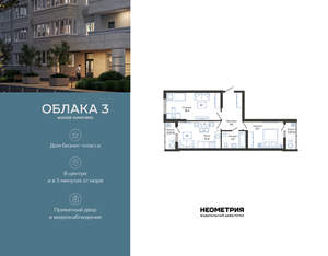 2-к квартира, вторичка, 62м2, 1/24 этаж