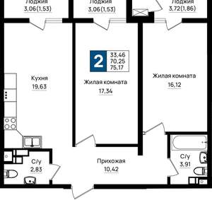 2-к квартира, вторичка, 75м2, 9/9 этаж