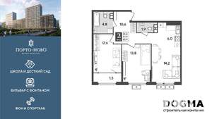 2-к квартира, строящийся дом, 65м2, 4/9 этаж