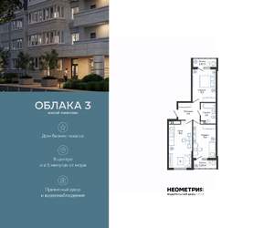 2-к квартира, вторичка, 60м2, 24/24 этаж