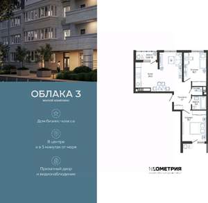 2-к квартира, вторичка, 68м2, 7/24 этаж