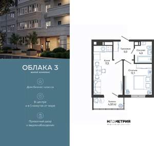 1-к квартира, вторичка, 40м2, 20/24 этаж