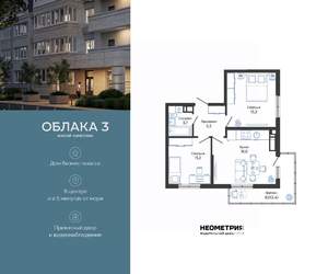 2-к квартира, вторичка, 56м2, 6/24 этаж