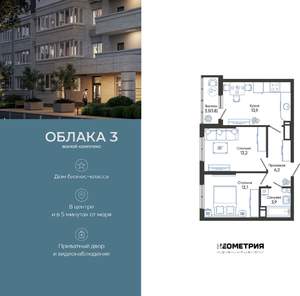 2-к квартира, вторичка, 51м2, 22/24 этаж