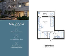 Студия квартира, вторичка, 29м2, 1/24 этаж