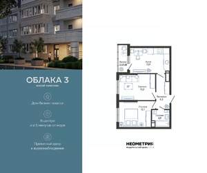 2-к квартира, вторичка, 51м2, 20/24 этаж