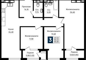 Фото квартиры на продажу (1)