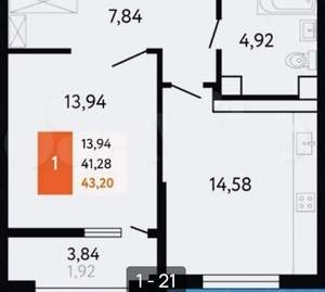1-к квартира, вторичка, 45м2, 21/24 этаж