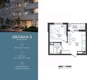 1-к квартира, вторичка, 33м2, 14/24 этаж