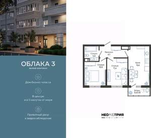 2-к квартира, вторичка, 50м2, 22/24 этаж