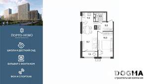 1-к квартира, строящийся дом, 47м2, 15/18 этаж