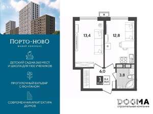 1-к квартира, строящийся дом, 36м2, 11/18 этаж