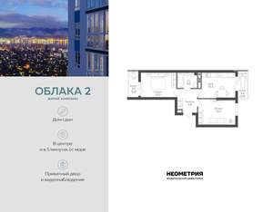 2-к квартира, вторичка, 50м2, 22/24 этаж