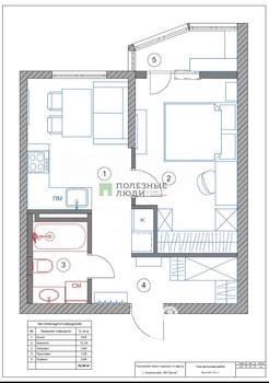 1-к квартира, вторичка, 36м2, 16/20 этаж